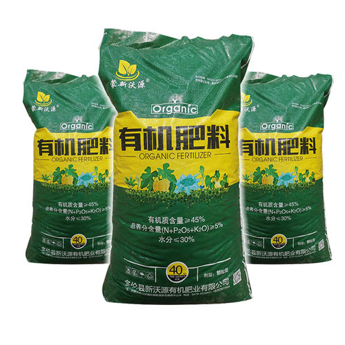 有机肥料厂家种菜底肥专用内蒙发酵腐熟营养颗粒纯羊粪粉末批发
