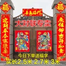 2026马年春节对联大门门神农村大门带门神全套春联农村全套家用