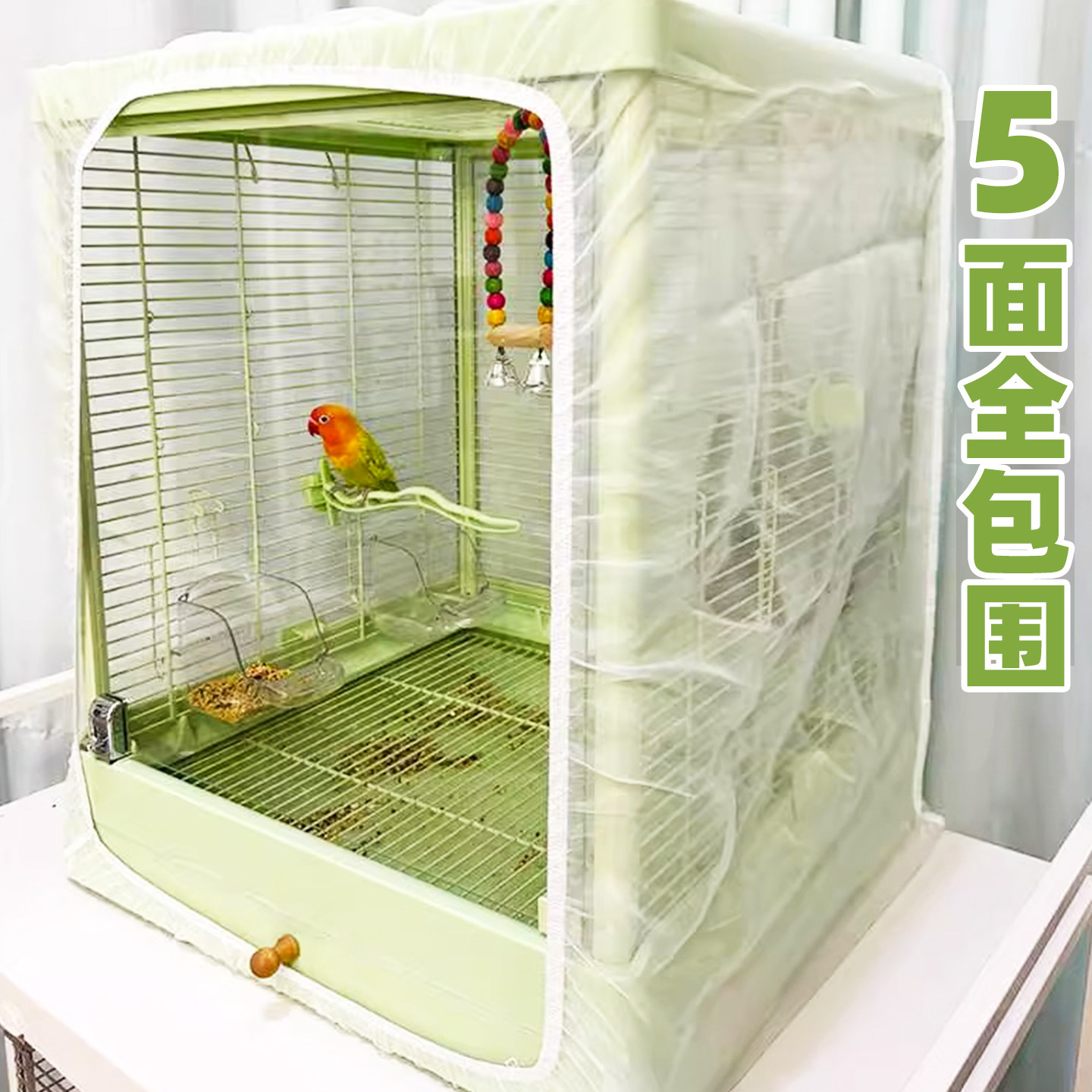 鸟笼蚊帐鸟笼置防溅洒网透气防蚊帐鸟笼子防溅网纱置画眉5001