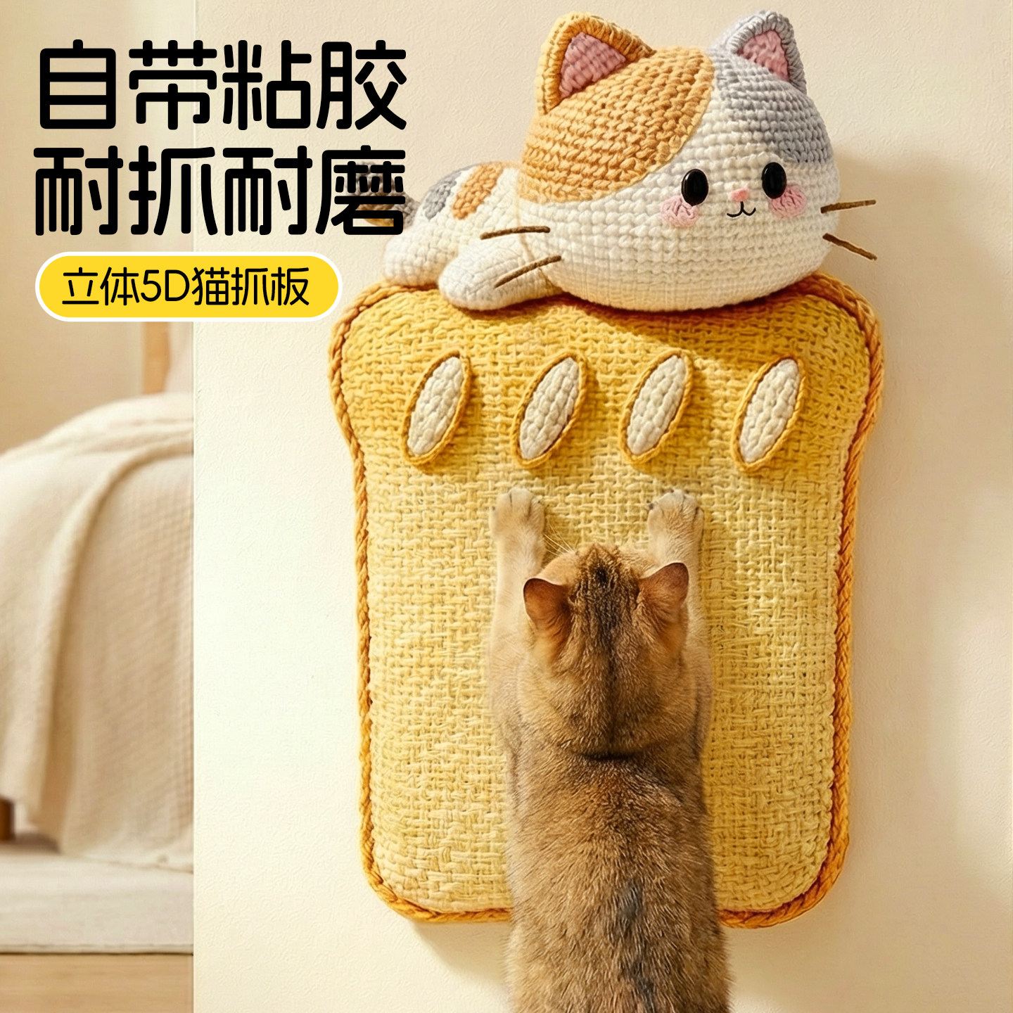 猫抓板贴墙立式耐磨不掉屑大号墙面沙发保护贴磨爪新年猫咪用品,宠物/宠物食品及用品,猫抓板,淘宝优惠券,粉丝福利购,淘宝优惠卷