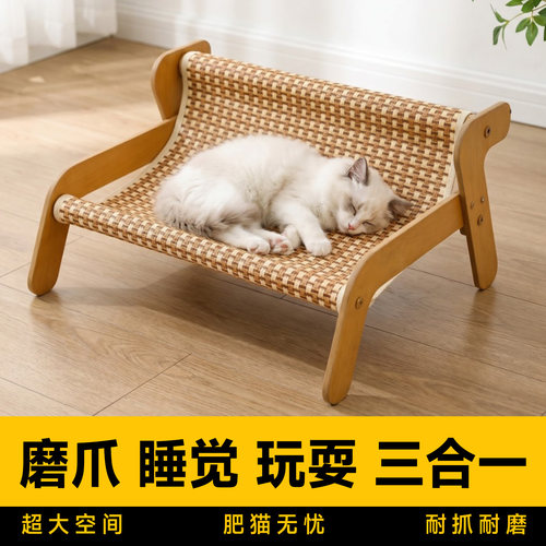 猫咪沙发躺椅猫窝夏季猫床睡觉凉席幼猫专用超大夏天透气宠物睡窝