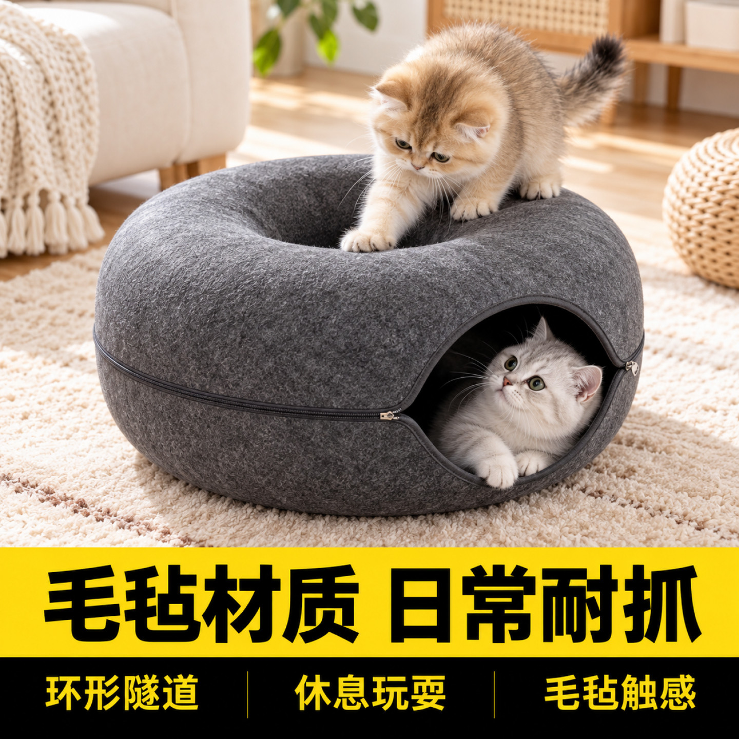 猫窝四季通用猫床毛毡甜甜圈双层猫窝猫隧道猫咪猫玩具狗狗轮胎窝