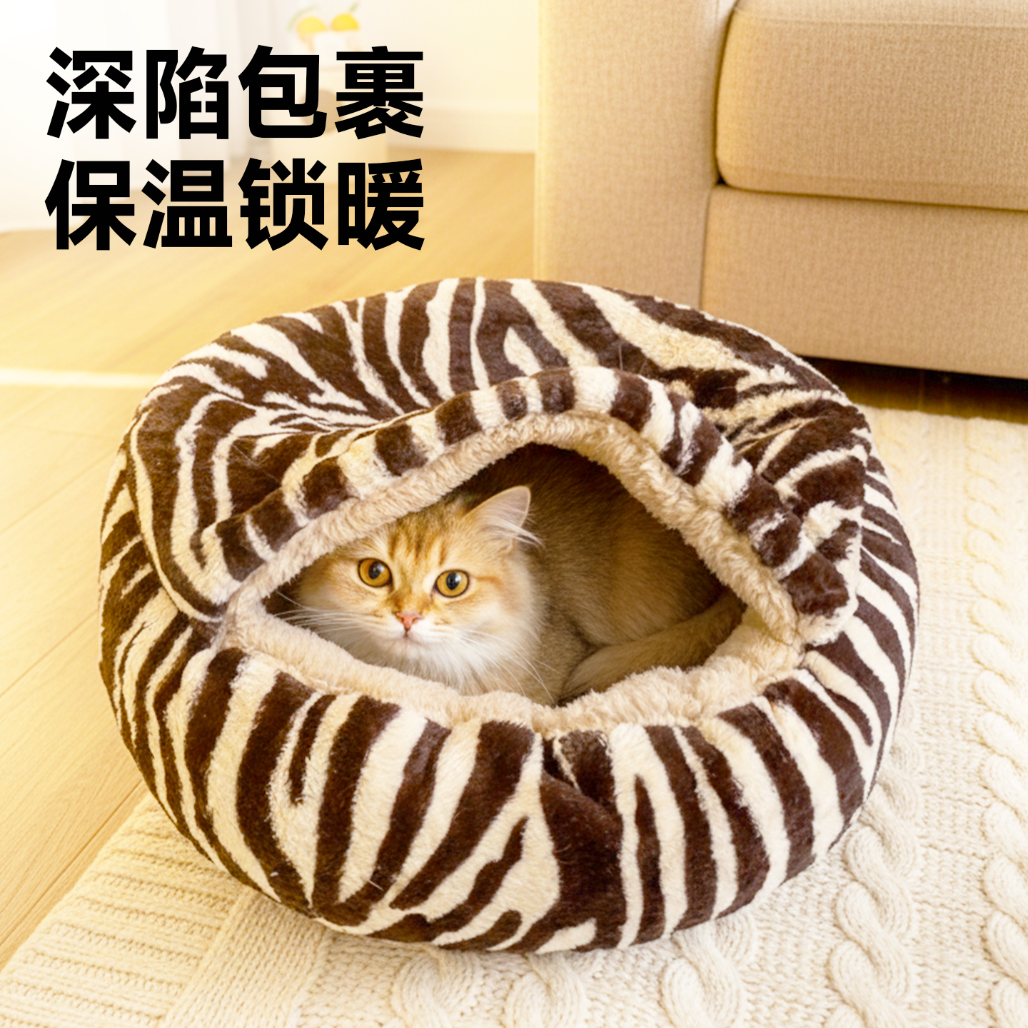 保暖加厚半封闭式冬季睡袋睡窝