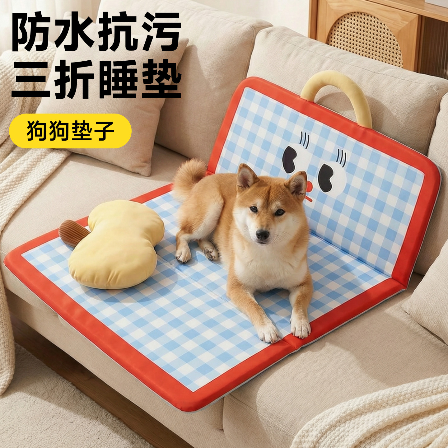 狗垫狗窝垫子四季通用狗狗睡垫防水防尿猫垫子睡觉用中大型犬床垫