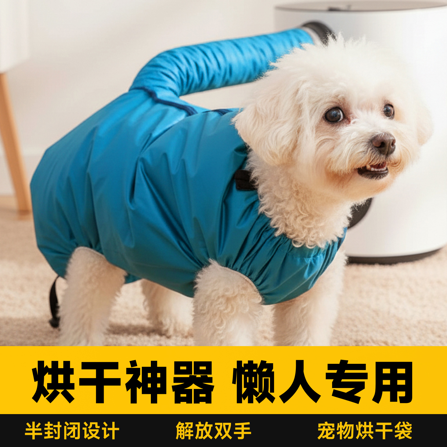 狗狗洗澡烘干机宠物烘干袋柯基吹毛神器吹干中小型犬速干烘干箱