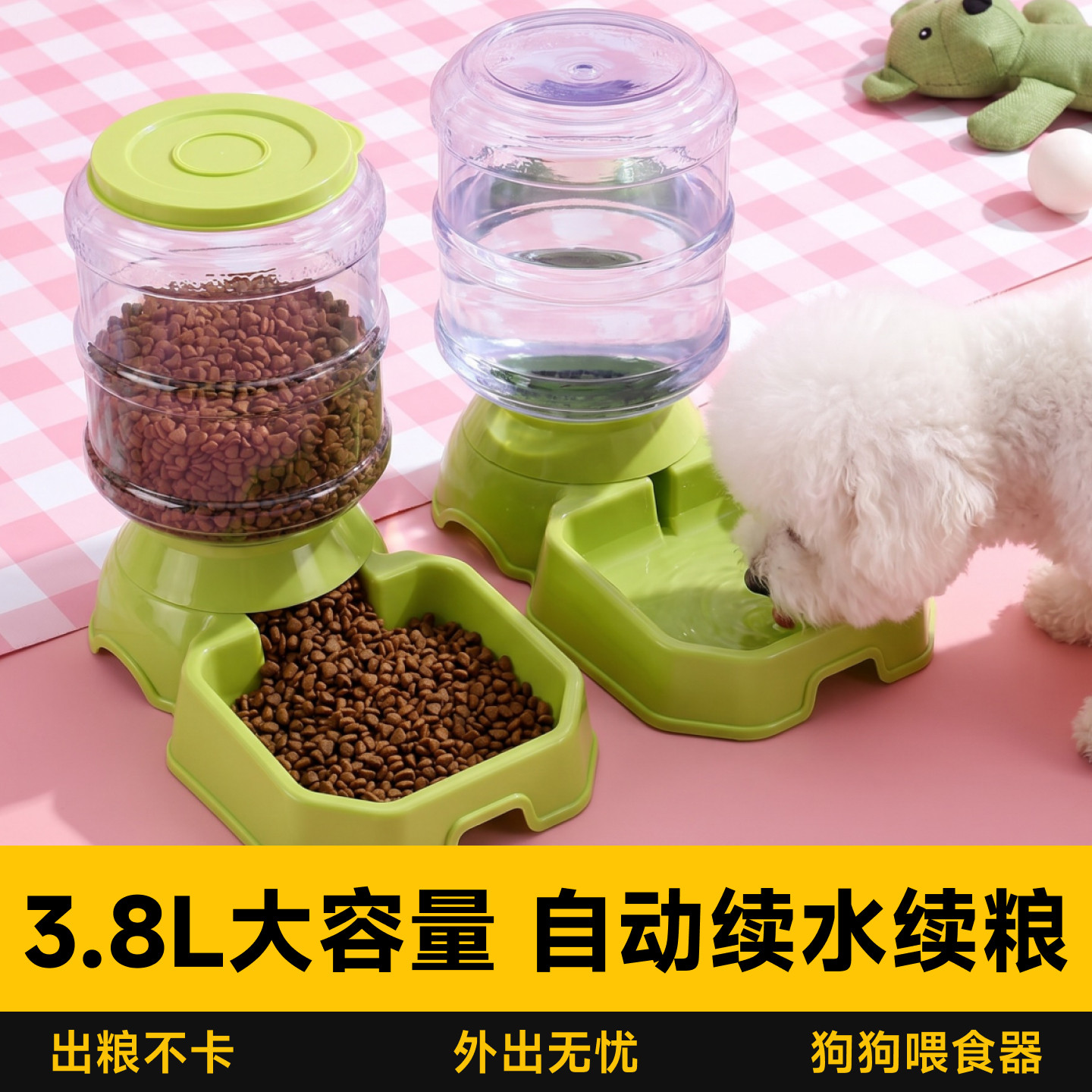 狗狗饮水器自动喂食器喂水器大容量猫咪喝水器宠物中大型犬投喂器