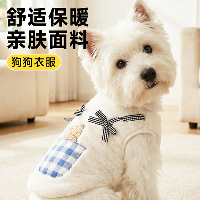 狗狗衣服冬装小狗冬天比熊保暖新款宠物专用加厚护肚子冬季马甲