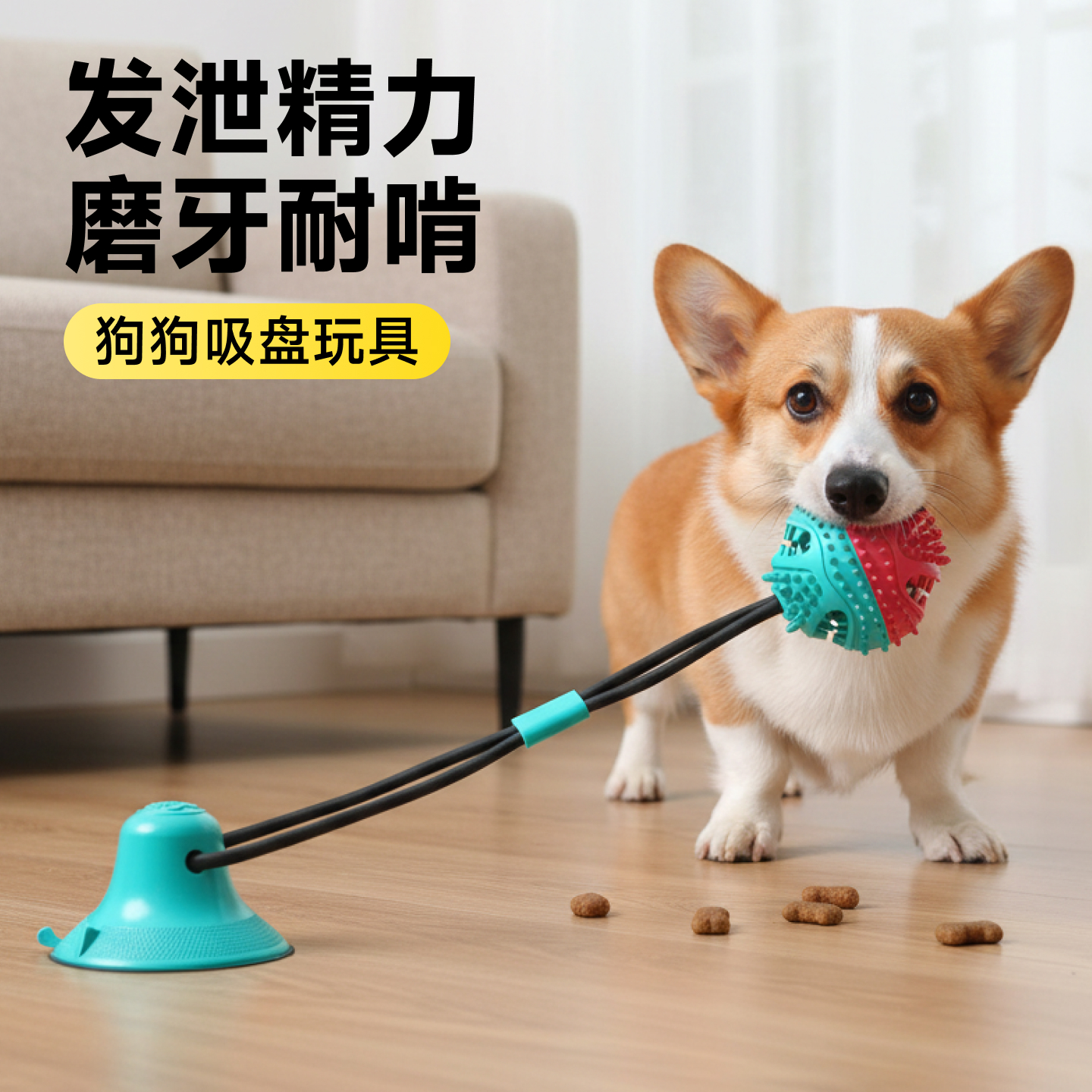 狗狗玩具宠物大型犬耐咬逗狗消耗体力拔河啃咬漏食自嗨解闷神器