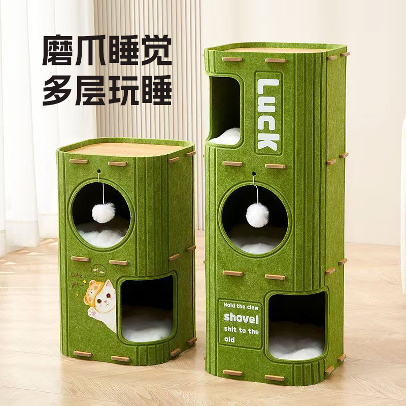 猫窝上下两层毛毡猫咪安全感窝封闭式猫爬架一体小猫双层多层树洞