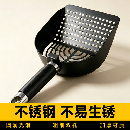 猫砂铲圆孔快速筛砂可悬挂拾便铲