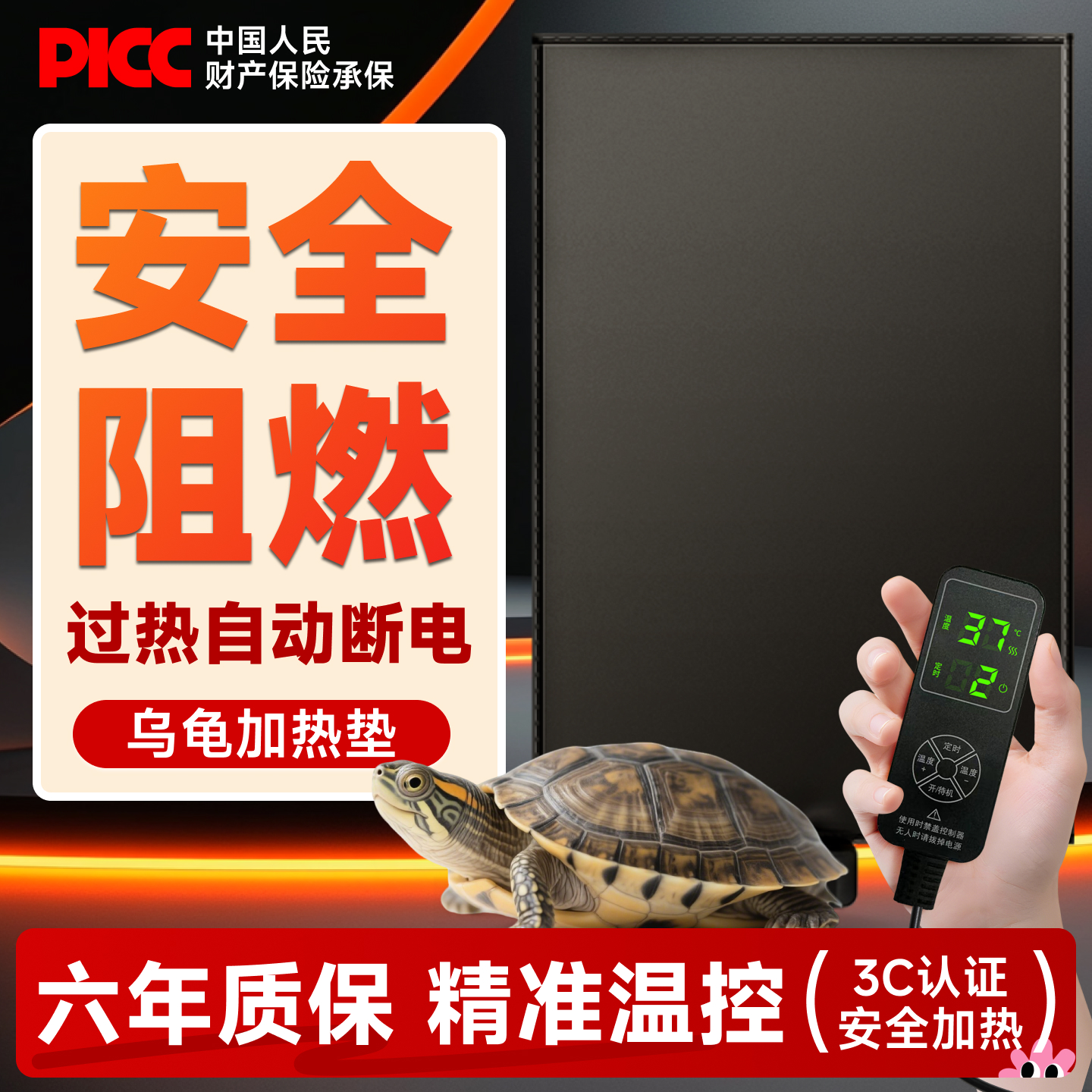 乌龟加热垫龟缸恒温器可控温宠物守宫斗鱼爬宠专用防水自动保温垫