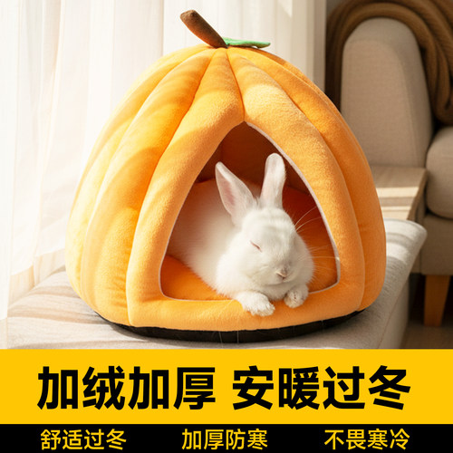 兔子窝冬保暖过冬棉窝躲避屋防寒