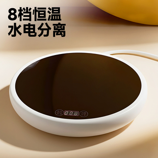 猫咪恒温加热垫杯垫底座可调温带温控定时加热器宠物饮水机加热盘