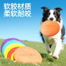 飞盘狗狗耐咬训狗互动边牧专用消耗体力宠物玩具金毛赛级大型犬