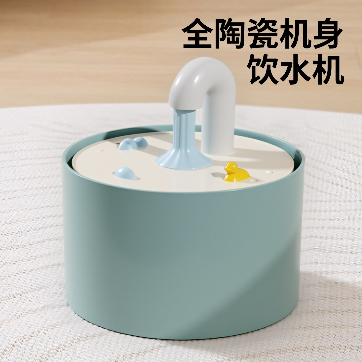 猫咪陶瓷饮水机自动循环流动嘴宠物大容量饮水器自动出水狗狗水盆