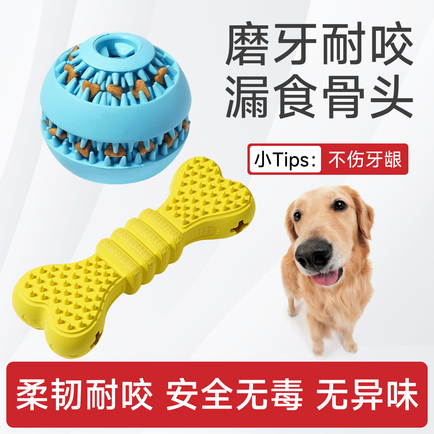 狗狗漏食玩具宠物益智藏食丰容漏食器小狗边牧智力嗅闻硅胶摇零食