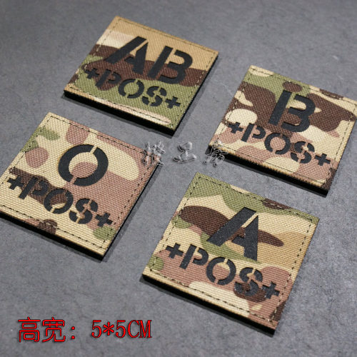 拍3包邮CP迷彩魔术贴章血型条
