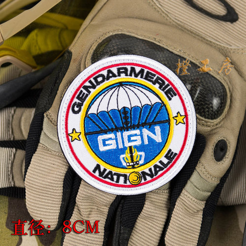 刺绣徽章贴章法国gign