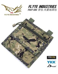 翔野FAST EDC背包专用内置地图包TAD背包用背面无Molle带官方正品