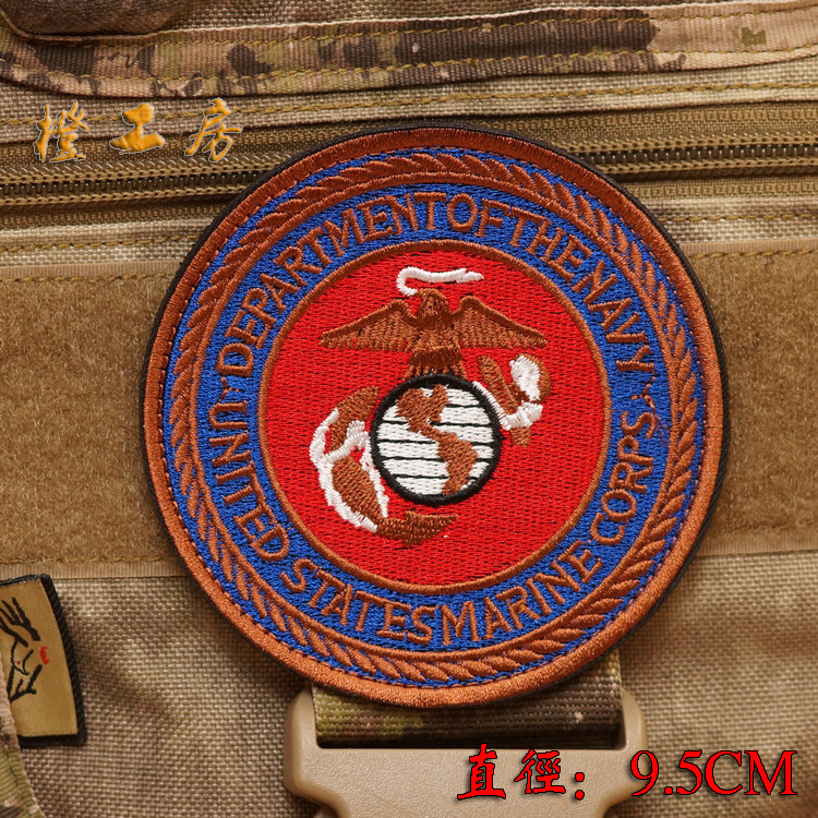 [三个包邮]MARINE CORPS陆战队刺绣魔术贴 背包徽章臂章贴章