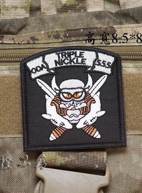 [三个包邮]ODA555 triple nickle刺绣魔术贴 背包徽章臂章贴章