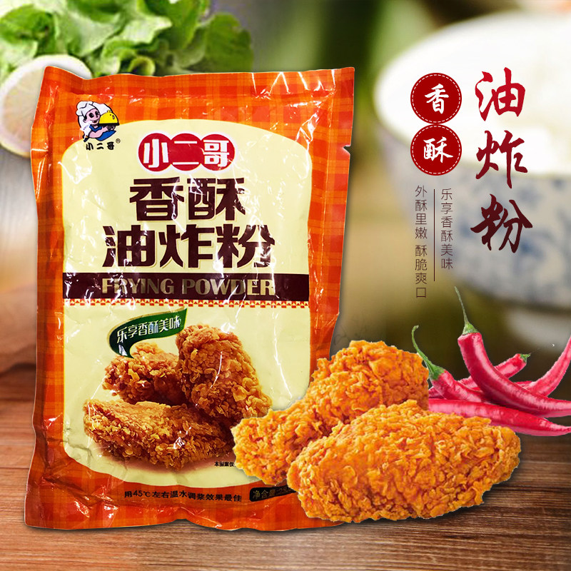 小二哥香酥油炸粉280g*5袋炸鸡粉家用脆炸粉油炸香酥粉商用面包糠