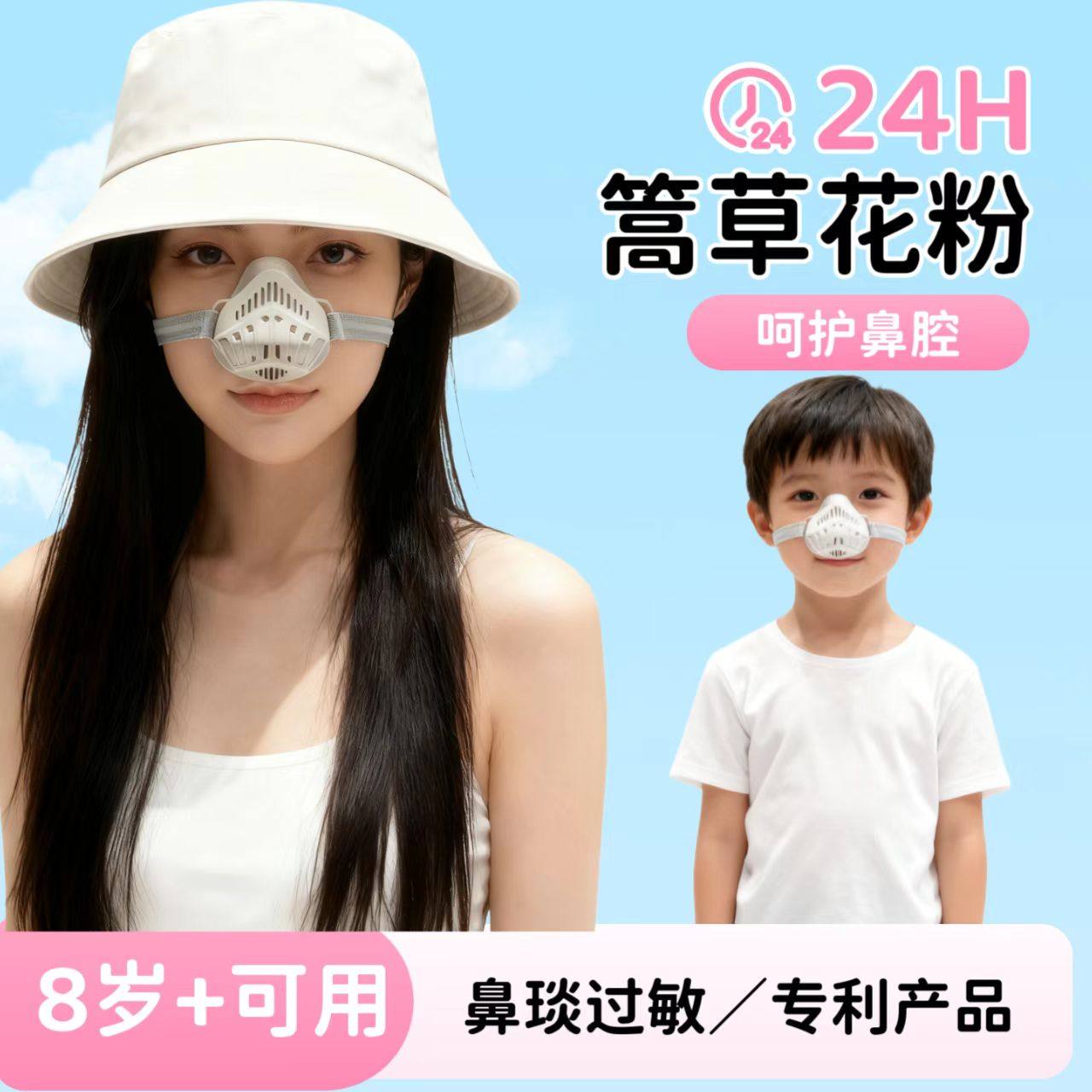 防尘鼻罩尘螨鼻琰季节花粉蒿草过敏油菜花冷空气透气电焊口罩打磨