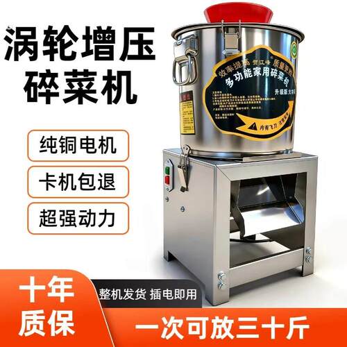 铡草机家用养殖牛羊养鸡喂鸡切菜机商用小型多功能蔬菜玉米切菜机