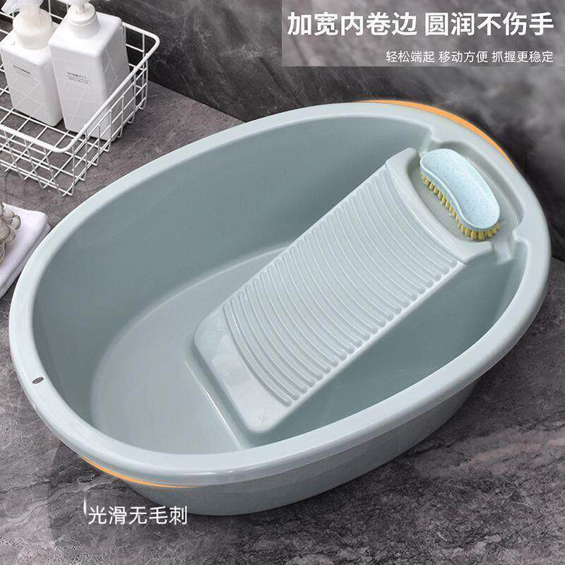 大号洗衣盆袜子搓衣板一体阳台家用带搓板学生宿舍塑料加厚搓衣盆