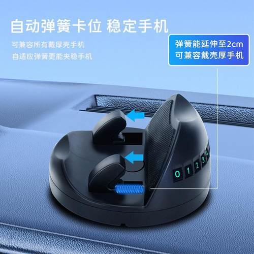 车载支架汽车用中控仪表台多功能导航支撑架通用型可旋转竖屏