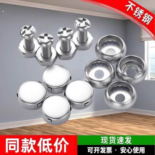 车牌固定螺母牌照框专制安装螺钉卡扣不锈钢防盗配件框架通用