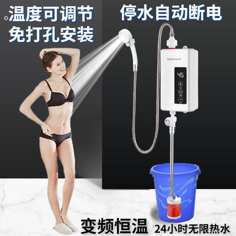 洗澡神器自吸泵宿舍式电热水器农村乡下家用无自来水速热变频即热