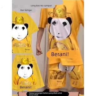 皇帝睡衣抽象衣服大胆龙图龙袍搞笑衣服男女情侣装 休闲家居服套装