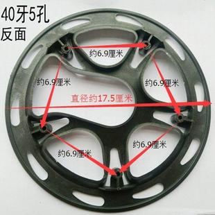适用于自行车原装 配件大全美利达护盘链罩齿轮保护盘护链罩