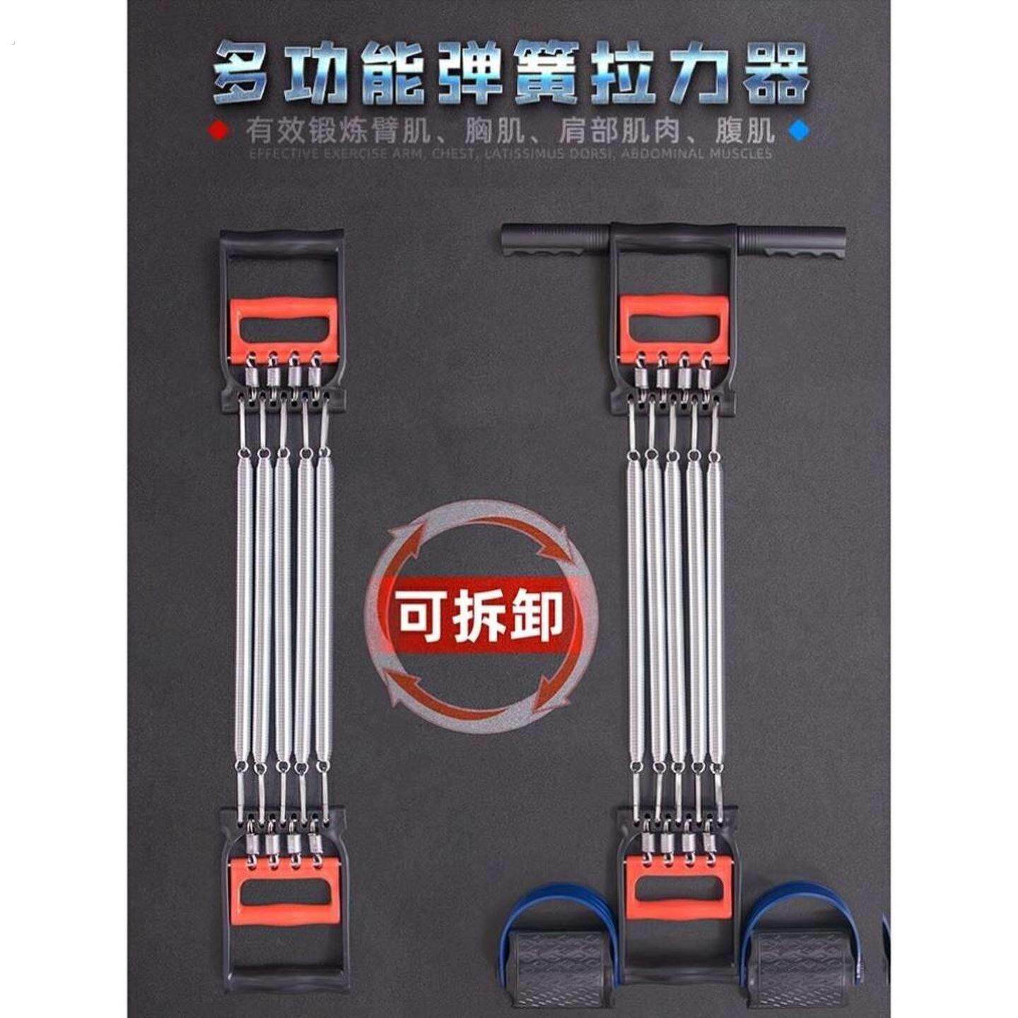 弹簧拉力器扩胸器男女士健身器家用多功能拉簧臂力器练胸肌