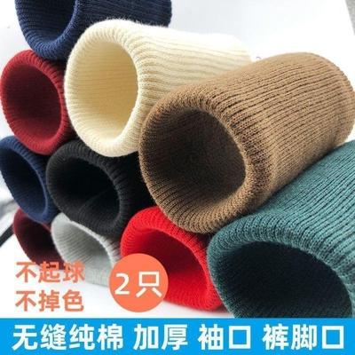 羽绒服袖口延长接长接边加厚罗口螺纹罗文女衣服毛衣袖套加长神器