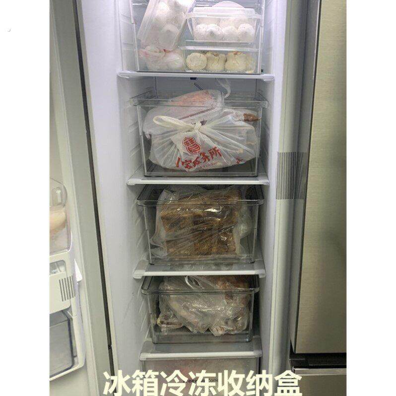 冰箱收纳盒密封盒透明收纳盒食品级冷鲜冷冻盒抽屉式双门冰柜用