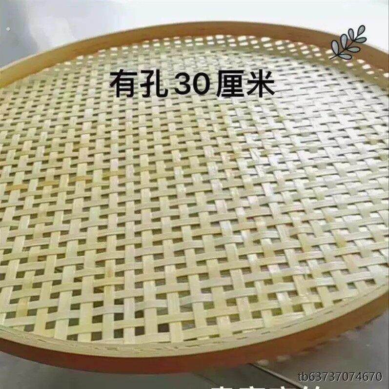 纯手工竹编筛子圆簸箕有孔晾晒干货米筛火锅店竹架放菜竹簸箕家用