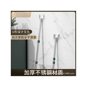 晾衣杆晾衣杆叉雅家居护衣杆可伸缩及加长宿舍晾衣杆拣衣杆