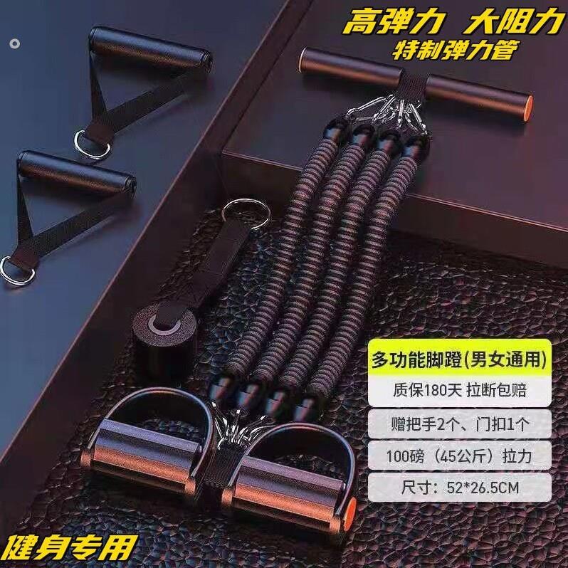 脚蹬拉力器男女瘦肚子运动健身器材家用瑜伽美背腹部腹肌训练拉绳