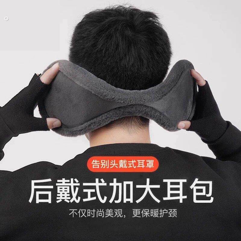耳朵套暖耳护耳套秋冬季毛绒耳罩男女后戴式保暖耳捂加大加厚款