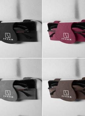 适用极氪001/极氪009/极氪X/MVision车载眼镜盒眼镜夹