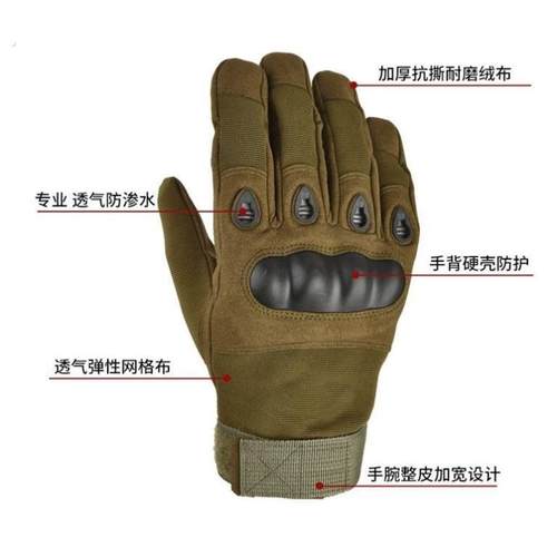 战术手套全指四季户外登山运动健身触屏防滑耐磨格斗骑行训练手套