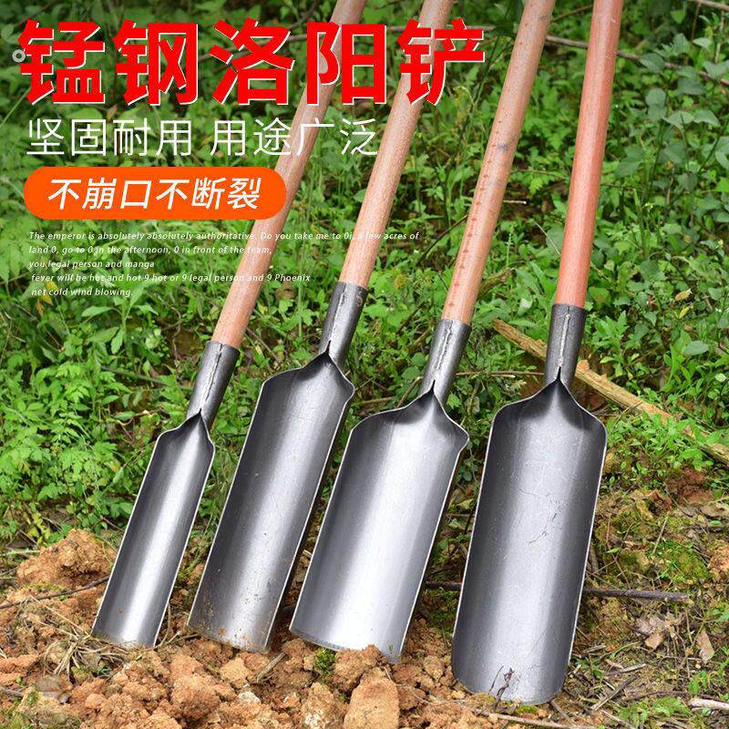 洛阳铲正宗挖土农用打洞取土挖洞挖坑神器种树栽树打孔器打眼工具