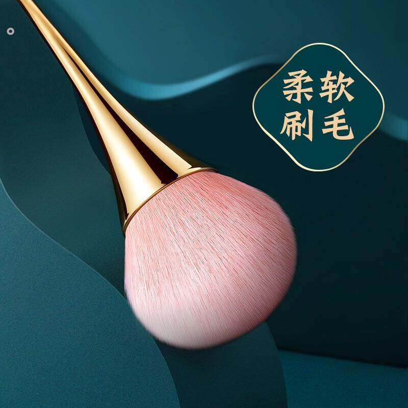 柔软刷毛化妆刷大号散粉刷腮红刷定妆刷美妆工具粉色渐变自然蓬松