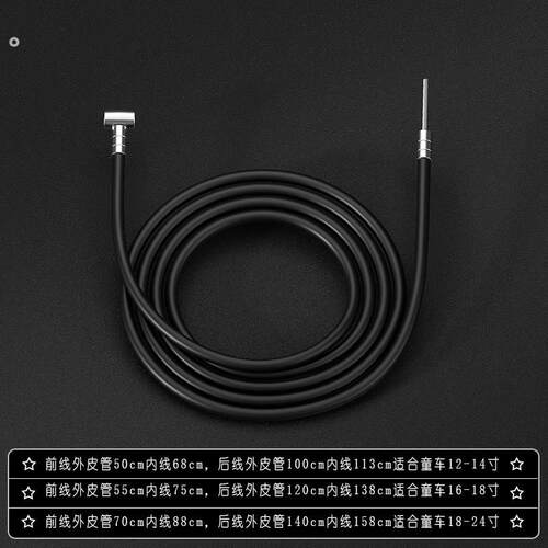 自行车前后煞车线 线管闸线 线管童车闸线 线单车登山车线 线芯线