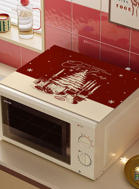 厨房微波炉防油罩可擦免洗PVC台面保护垫冰箱顶防尘罩垫洗衣机垫