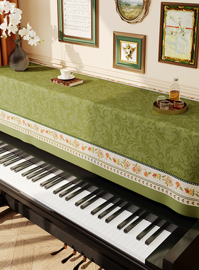高档莫奈绿系列钢琴防尘保护罩轻奢天鹅绒防水防晒盖布盖巾可定制