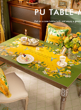 原创法式田园风皮革茶几桌布免洗防水防油餐桌垫轻奢桌布防烫台布