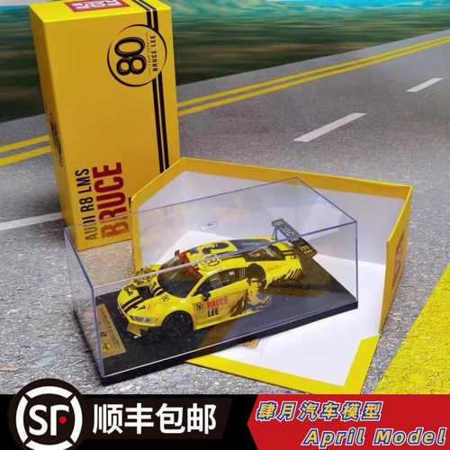R8李小龙80周年1/18限定款模型
